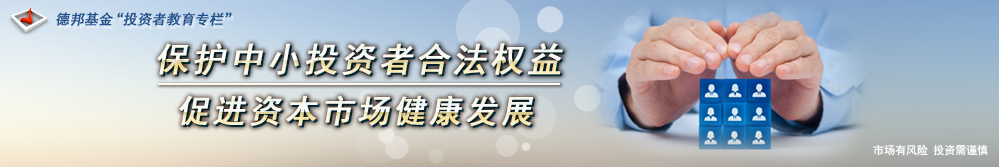 保护消费者合法权益