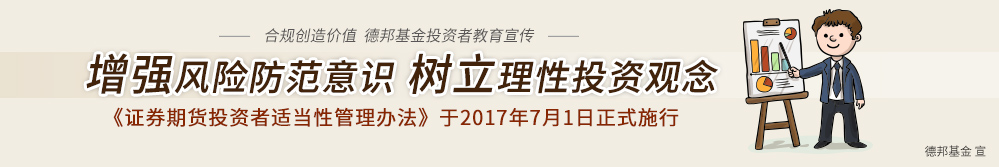 适当性管理